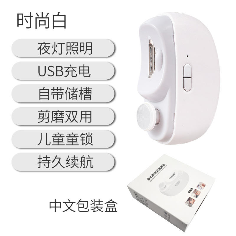 CH-705 เครื่องเจียรเล็บสีขาว (บรรจุภัณฑ์จีน)