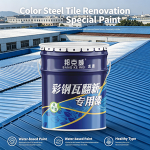 No-sanding Rust Removal & Rust Converter <b>Coating</b> Metal Anti-rust <b>Paint</b> Special <b>Paint</b> for Color Steel Tile Renovation - Product Image 3