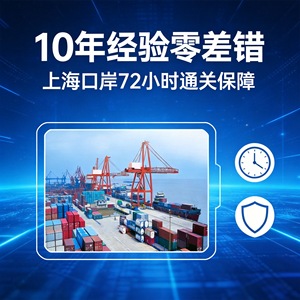 ZuoMao, Agente de Aduanas para Importación de Alimentos y Vinos, Servicio de Importación de Chile Seco en Shanghái - Product Image 5