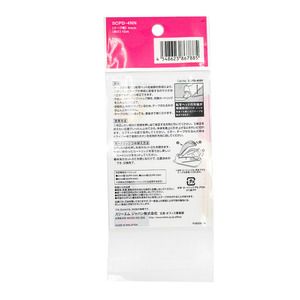 BPA Miễn Phí Tùy Chỉnh Opp Giấy Bóng Kính Poly Đóng Gói Túi Với Tiêu Đề - Product Image 4