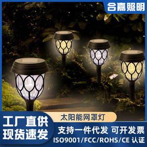 Hejia Solar Garden <b>Lights</b> <b>LED</b> 2.4W Inductive <b>Sensor</b> Outdoor Villa Landscape Lawn Road Lighting In Stock - Product Image 4