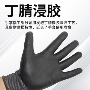 ถุงมือกันบาดระดับ 5 เคลือบโฟมไนไตรล์ที่ฝ่ามือ ถุงมือทำงาน HPPE ระบายอากาศได้ดี สำหรับงานก่อสร้าง - Product Image 5