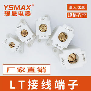 Borniers en nylon 1 pôle avec contact en laiton de 6 mm pour alimentation CA/CC, type traversant - Product Image 2