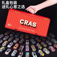 Coffret Cadeau Voiture Jouet à Bas Prix – 48 Mini Voitures à Tirer Contre l'Opposition, Ensemble Conteneur de Véhicules Jouets