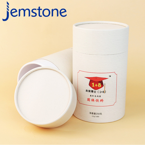 Prototypage rapide Matériaux écologiques Boîte de tubes en papier kraft Tube d'emballage en papier recyclé - Product Image 2