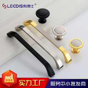 Lideshi Round Cabinet <b>Knob</b> 2140 Durable Drawer Handle - Product Image 3