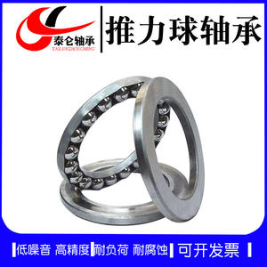 Rodamiento de Bolas de Empuje Plano 51103 (17*30*9) de Suministro Directo de Fábrica para Válvulas de Retención de Maquinaria, Bombas de Agua y Otras Válvulas con Jaula de Acero - Product Image 2