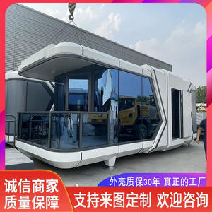 Chambre mobile conteneurisée, entrepôt mobile, mini-hébergement, capsule de logement, bureau, B&B, capsule de camping pour sites touristiques - Product Image 3