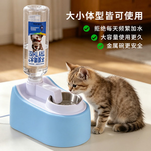 <b>Bottled</b> <b>water</b> fountain for cats and dogs, circulating <b>filtered</b> and fresh <b>water</b> pet <b>water</b> dispenser. - Product Image 2