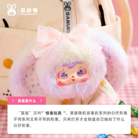 Offre Spéciale – Boîte Mystère 6-en-1 Samuel Candy Heart Bunny – Peluche Vinyle Visage en Vinyle 1/6ème – 100% Original – Idéal Cadeau pour 14 ans et plus