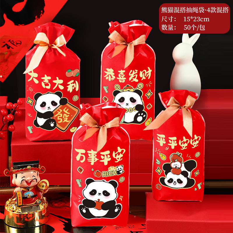 Panda drawstring bag 50