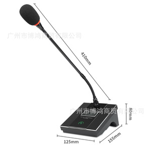 Shile Sh-15 Wireless Conference <b>Microphone</b> 4 In 1 Handheld Desktop <b>For</b> Meetings And Presentations - Product Image 2