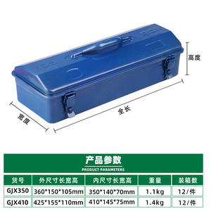 Tuosen – boîte à outils en métal, profondeur 350 mm, boîte de rangement portable pour outils de réparation domestique, finition peinte - Product Image 5