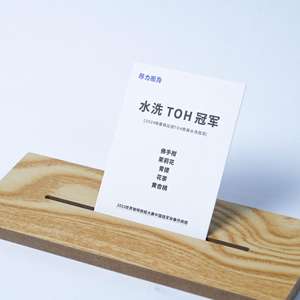 Cartes de remerciement avec logo personnalisé Cartes d'instructions d'entretien Carte de commentaires d'examen de commerce électronique Inserts pour papier offset pour petites entreprises - Product Image 3