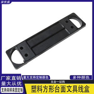 Cache-câbles carré en plastique pour bureaux et boîtiers d'ordinateurs, cache-trous de câbles pour meubles, accessoires de cheminée de câbles - Product Image 5