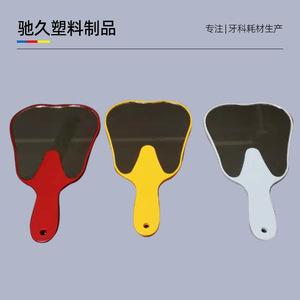 Miroir dentaire portable, miroir de maquillage, miroir de toilette, couleurs assorties, cadeau promotionnel, vente en gros - Product Image 2