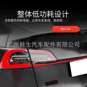 Feux arrière modifiés pour coffre arrière Tesla Model 3 et Model Y, feux de freinage, clignotants, noir, nouveau numéro de pièce 1077402-00-B - Product Image 5