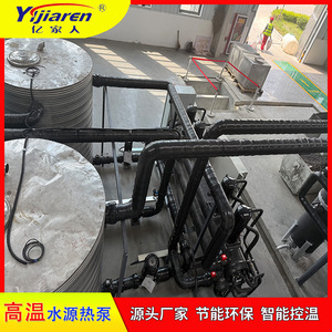 Unidad de Bomba de Calor de Agua con Turbo R-410A 380V, Ahorro de Energía, Construcción Metálica para Calefacción y Refrigeración - Product Image 4