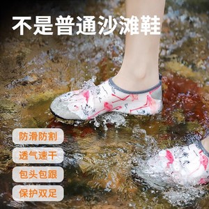 Chaussures d'eau Travelsky unisexes, antidérapantes, semelle en mousse, pour la randonnée aquatique, la plage et la natation - Product Image 2