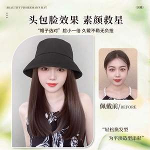 Pelucas Xingyuan, peluca todo en uno con gorro de pescador, longitud hasta la clavícula, sin pegamento, fibra Kanekalon, protección solar - Product Image 5