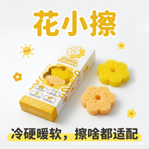 Éponge de nettoyage Scrub Flower, lot de 3, sensible à la température, pour casseroles et poêles - Product Image 5