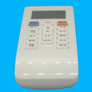 Télécommande de climatiseur Crystal Pearl Tianhong, code fixe blanc, JZ-KT-0722, pour modèles Aucma Huayi Snowflake - Product Image 4