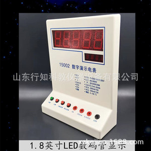 High school digital demonstration meter, junior high school digital demonstration meter, four-and-a-half digit electronic - Product Image 5
