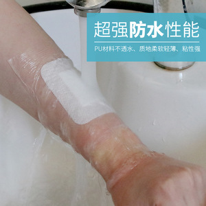 Boaisi PU film plaster <b>dressing</b>, medical wide adhesive tape, wound acupoint bath patch, fixation patch, <b>waterproof</b>. - Product Image 1
