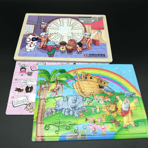 <span class=keywords><strong>Puzzle</strong></span> educativo Set 24/48 <span class=keywords><strong>pezzi</strong></span> <span class=keywords><strong>Puzzle</strong></span> degradabile Logo personalizzato personalizzato <span class=keywords><strong>Puzzle</strong></span> Game <span class=keywords><strong>Puzzle</strong></span> per bambini <span class=keywords><strong>100</strong></span> <span class=keywords><strong>pezzi</strong></span> - Product Image 2