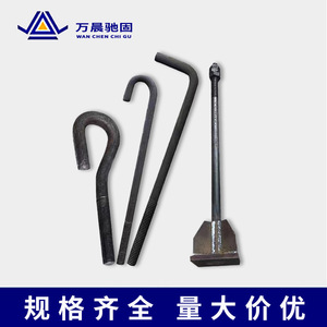 Ancres de fixation Wan Chen M24 en acier au carbone Q235 pré-encravouillées pour structures en acier, norme nationale - Product Image 2