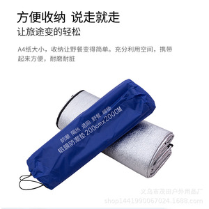 Alfombra de aluminio de 200x200cm, a prueba de humedad, para pícnic, playa, camping, rectangular, para uso en exteriores - Product Image 3