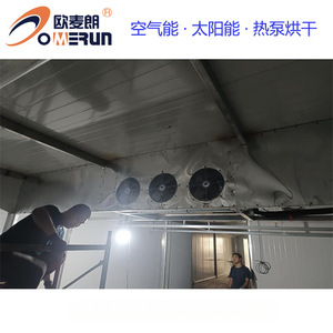 Four à air chaud pour séchage du bois, chauffage électrique 65 degrés, contrôle PLC, 380 V, panneau isolant, économie d'énergie - Product Image 4