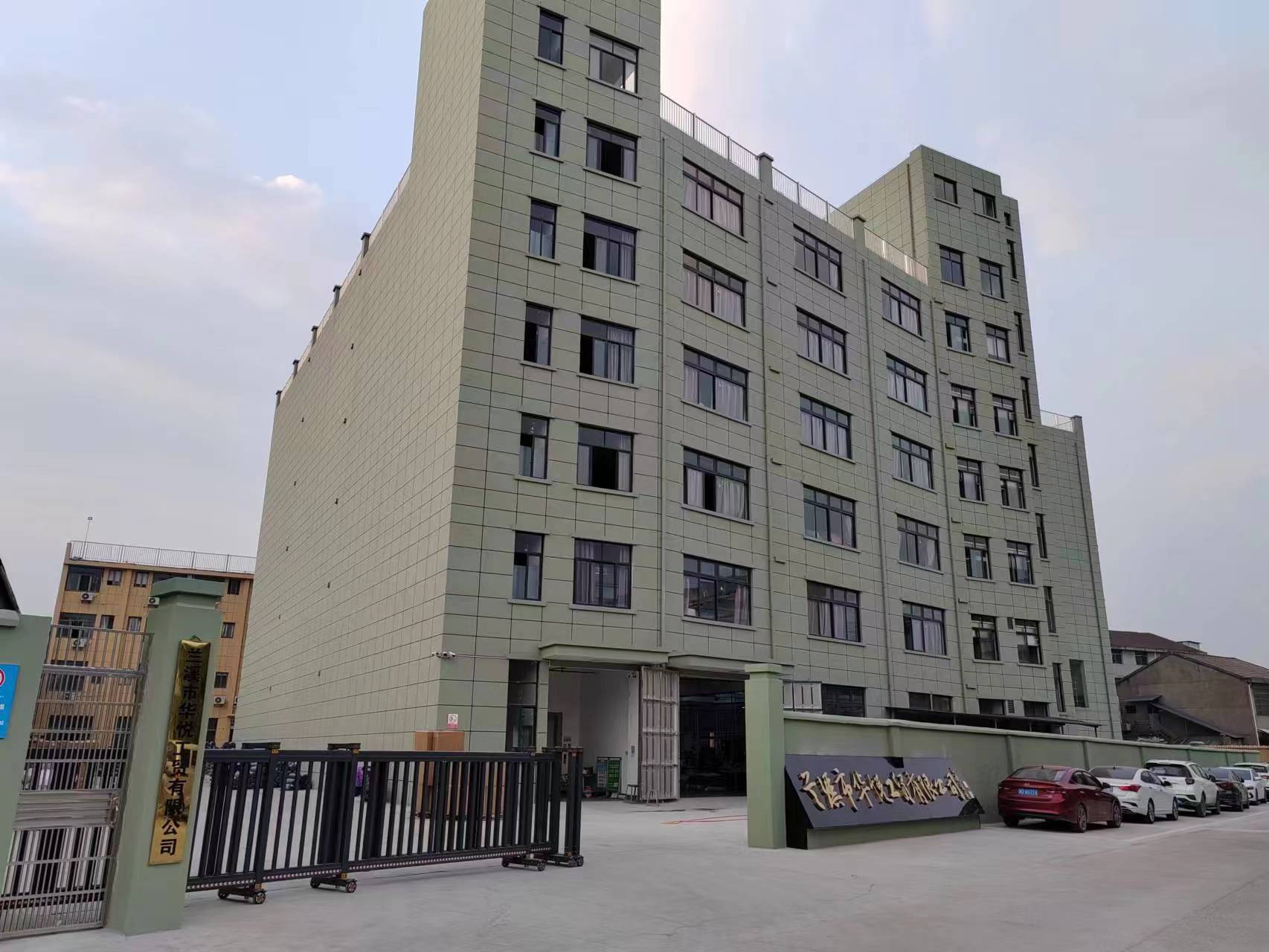 Yiwu Hongque Commodity Co., Ltd. logo