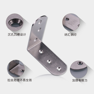 Support d'angle en acier inoxydable NRH, plaque de fixation en forme de L à 90 degrés pour étagère, quincaillerie - Product Image 3