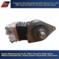 Applicable aux moteurs Weichai Shaanxi Auto et Sinotruk 1013791854 Ensemble de compresseur d'air adapté aux camions lourds