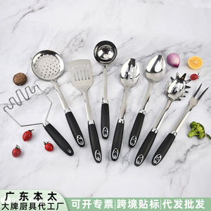 Stainless Steel Kitchen Tool Set 8 Piece Multifunction <b>Cooking</b> Utensils With Black Handle For Home Use - Product Image 5
