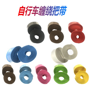 Cinta para manillar de bicicleta de 22,2 mm con espuma antideslizante para bicicletas de carretera - Product Image 3