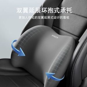 Increíble Reposacabezas y Soporte Lumbar para Auto en Forma de U de Espuma Viscoelástica en Gris Oscuro, Rosa, Azul, Negro, Gris Claro, Marrón para Uso General - Product Image 5