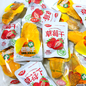 Rouleau de <span class=keywords><strong>film</strong></span> d'emballage alimentaire personnalisé, résistant à l'humidité, pour fruits secs <span class=keywords><strong>et</strong></span> sachets de collation mangue/<span class=keywords><strong>fraise</strong></span> - Product Image 3