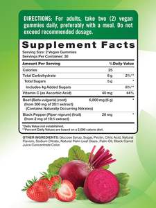 เยลลี่บีทรูทดีไซน์ฟรี ช่วยเสริมสร้างความแข็งแกร่งทางร่างกาย สารสกัดจากบีทรูทและพริกไทยดำ - Product Image 3