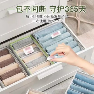 Bolas de Alcanfor Qianshu 60g, Fragancia Duradera, Desodorante para Armarios, Repelente de Insectos, Protección para la Ropa - Product Image 3