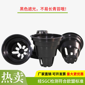 Planting <b>Baskets</b> Hydroponic Fixture 60 Black <b>Plastic</b> For Greenhouse Lettuce Cultivation - Product Image 3