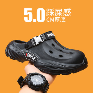 Smile <b>Clogs</b> <b>Men</b> Closed Toe EVA Outsole Breathable Casual Sandals Summer Outdoor Shoes - Product Image 1