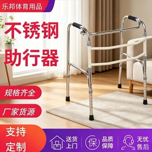 LeBang Stainless Steel <b>Walker</b> With Handrails Non Slip For <b>Elderly</b> Mobility Aid - Product Image 5