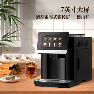 Machine à café expresso professionnelle commerciale avec écran tactile intelligent, équipement de préparation de café entièrement automatique pour usage commercial - Product Image 4