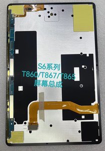 หน้าจอ LCD ขนาด 10.5 นิ้ว ของแท้สำหรับ <span class=keywords><strong>Samsung</strong></span> Tab S6 <span class=keywords><strong>SM</strong></span>-<span class=keywords><strong>T860</strong></span>/T865/S867 พร้อมชุดจอดิจิตอล อะไหล่เปลี่ยนทดแทนแบบครบชุด - Product Image 2