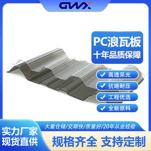 Polycarbonate Translucent Roofing Sheet Type 930 Corrugated For Awnings Carports Sunrooms And Partitions - Product Image 5