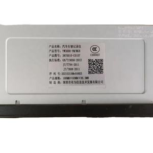 Ensemble d'enregistreur de conduite de véhicule pour Dongfeng Kinland KX/KR/<span class=keywords><strong>VL</strong></span>/VR enregistreur de conduite <span class=keywords><strong>automobile</strong></span> assy 3870010-C3304 3870010-C0107 - Product Image 1