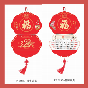 Trong lô nhỏ, bạn có thể đặt lịch theo 2024 và tùy chỉnh lịch phiên bản đặc biệt của quảng cáo màu - Product Image 5