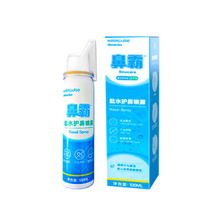 <strong>Nasal</strong> Irrigation Bottle for Kids and Adults - Saline <strong>Nasal</strong> <strong>Spray</strong> for <strong>Nasal</strong> Care - Product Image 2
